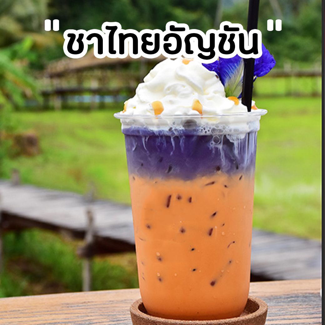 Butterfly Pea Flower Tea 100g Thai Dried Flower Tea