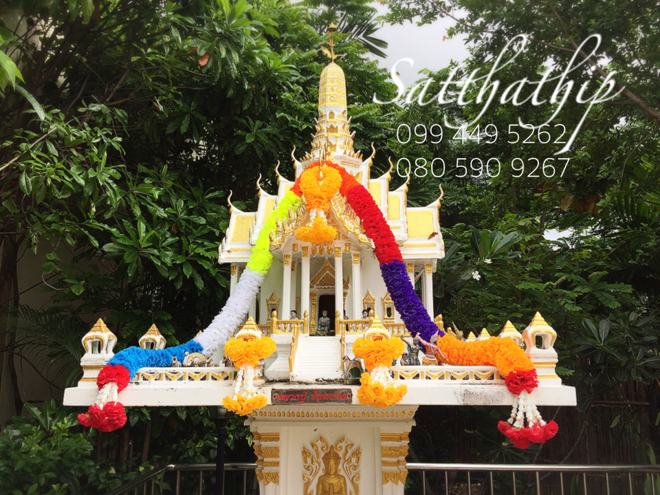 Thai Garland Plastic Phuang Malai, Thai Artificial Multicolor 7 Color Home Décor 1 Meter